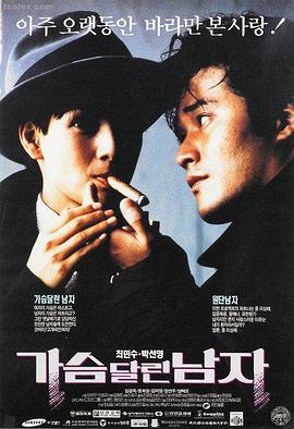 撒玛利亚女孩 电影海报